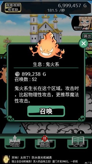 不愧是勇者大人 不愧是勇者大人