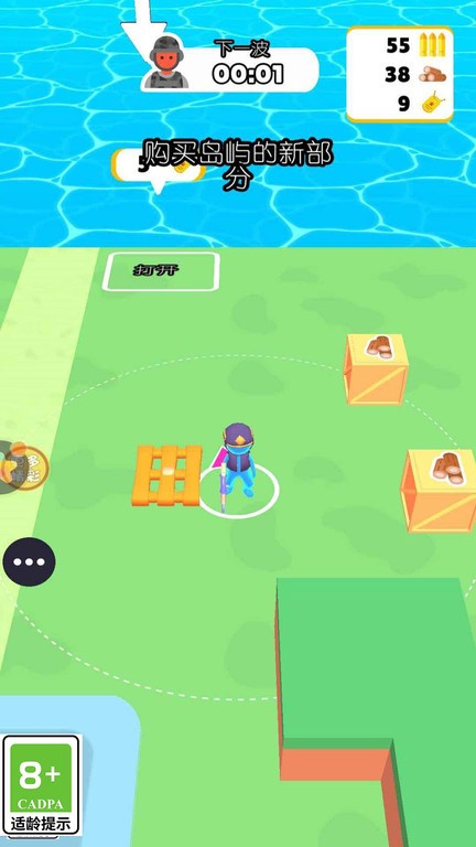 绝境反击之战 绝境反击之战