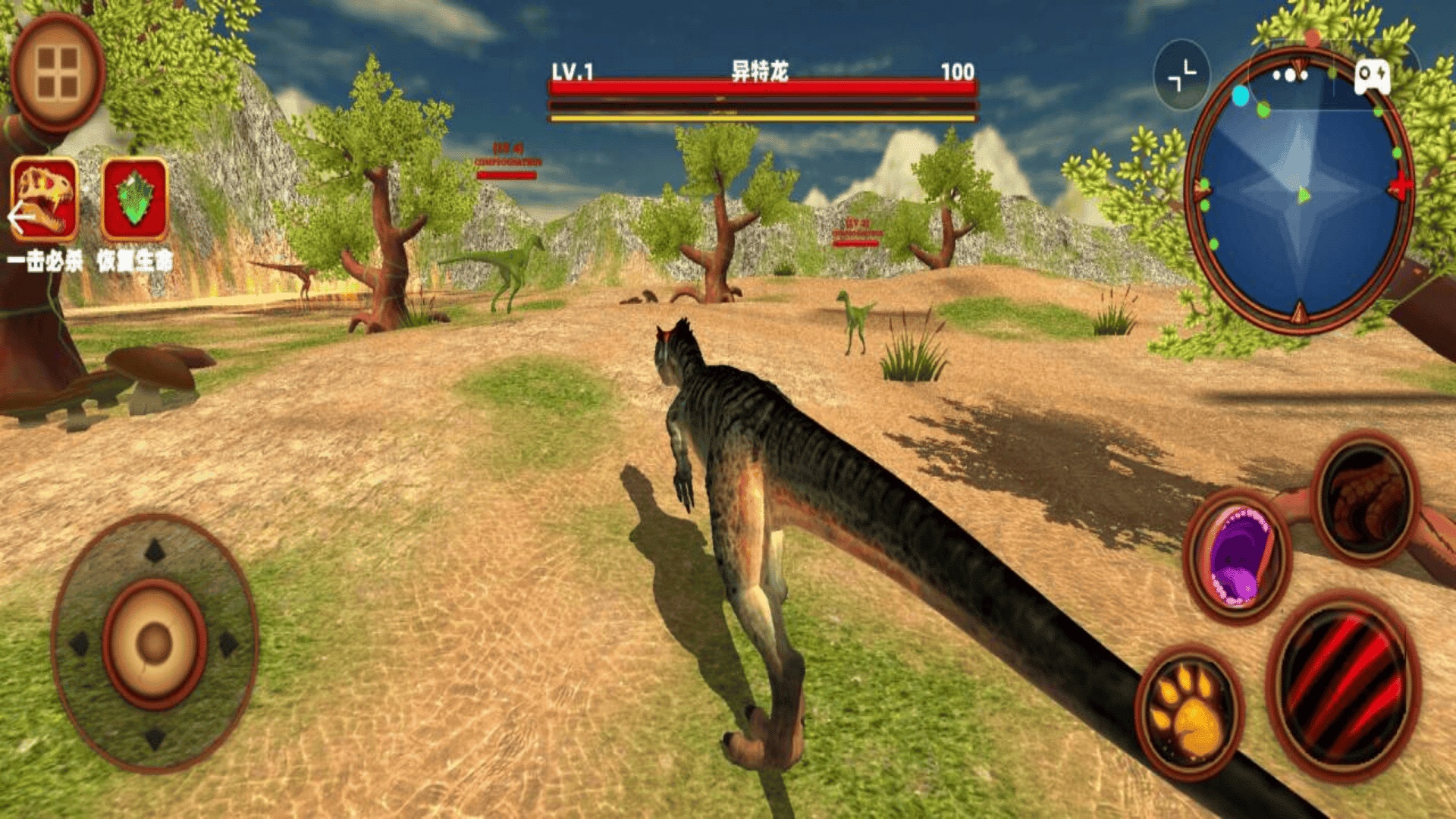 恐龙岛大猎杀进化