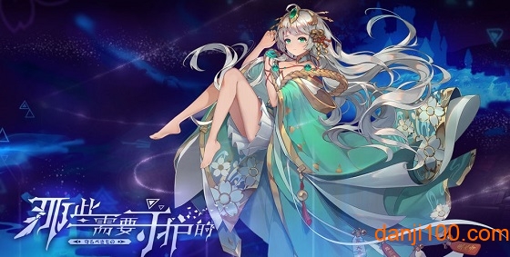 那些需要守护的