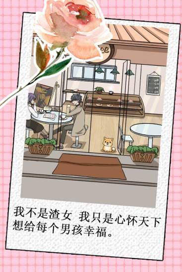 �Ҳ�����Ů