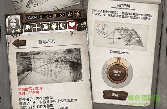 荒野求生21天原版官网版免费2026