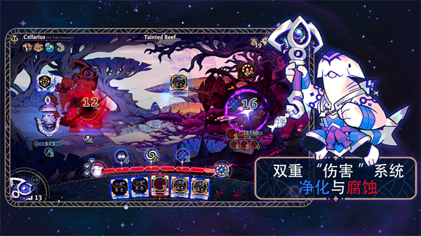 阿斯特赖亚六面先知