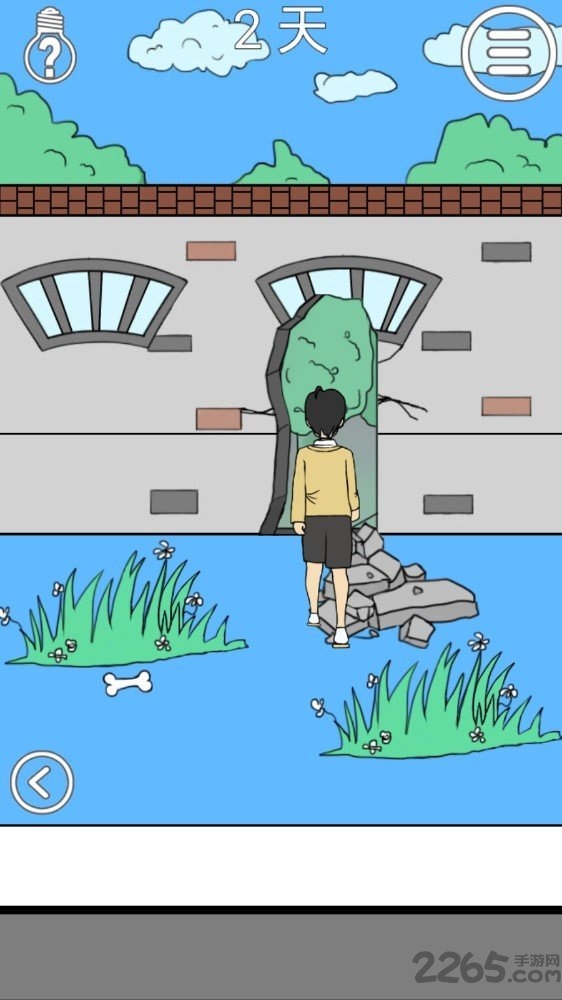 我进不去学校了2