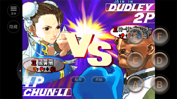 街头霸王3未来战斗