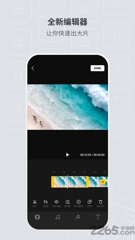 大疆无人机测绘app
