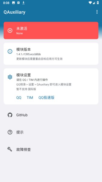 qauxiliary qq增强拓展模块 qauxiliary qq增强拓展模块
