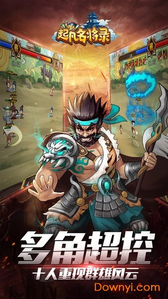 城市隔离检查区