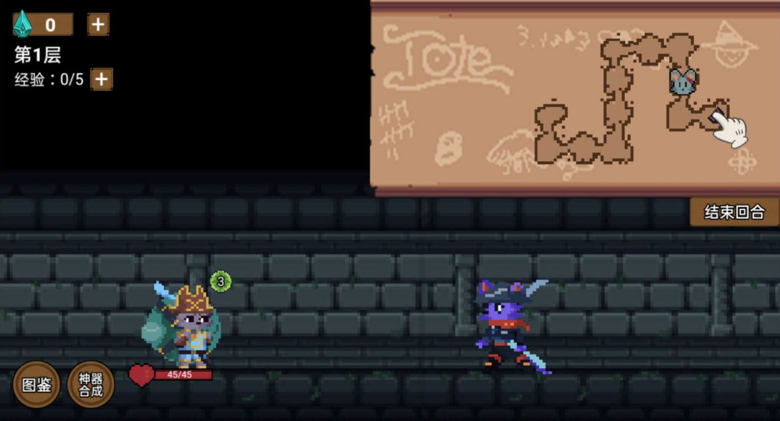 背包地下城 背包地下城