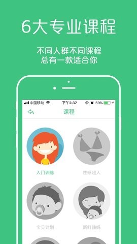 凯格尔大师安卓版