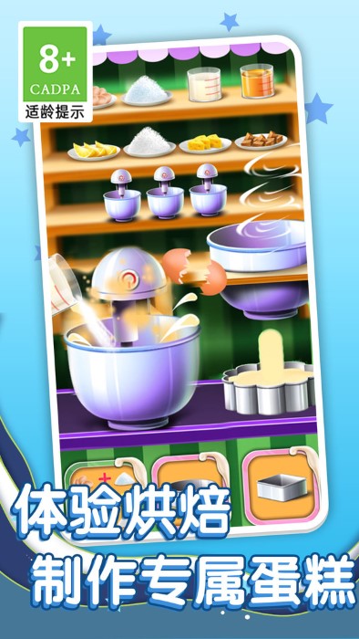 全民美食制作2026