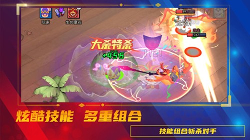 魔力大对决免广告最新版 安卓版v1.9.0 魔力大对决免广告最新版 安卓版v1.9.0