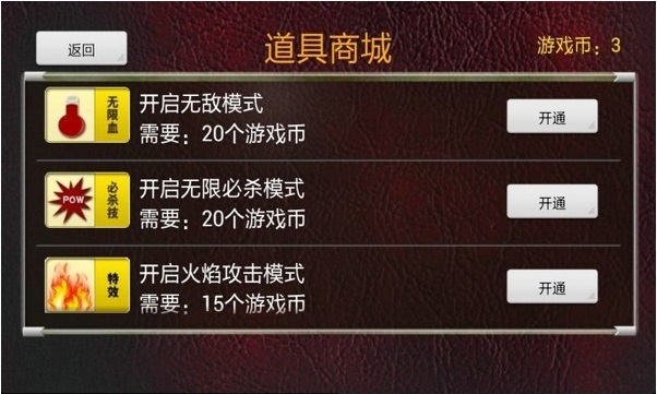 拳皇十周年纪念版