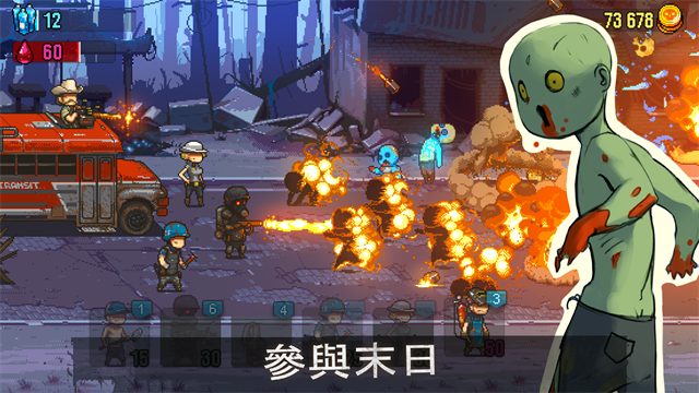 Dead Ahead Zombie Warfare