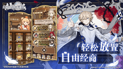 幻想之都的黑猫