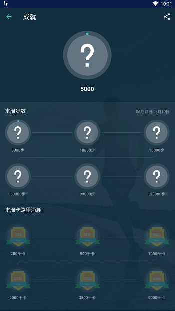 恩锦体育 恩锦体育