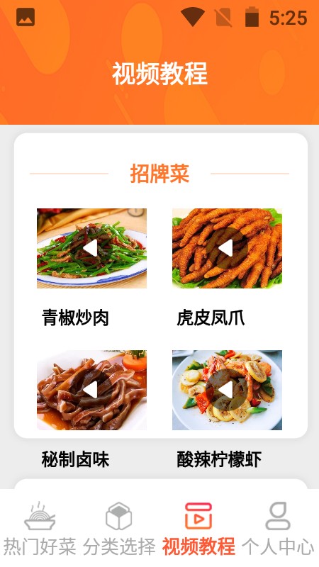 一起恰饭吧 一起恰饭吧