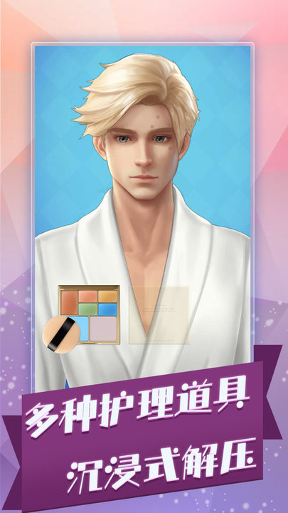 沉浸式解压合集