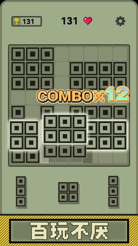 俄罗斯方块免费正版2026最新版