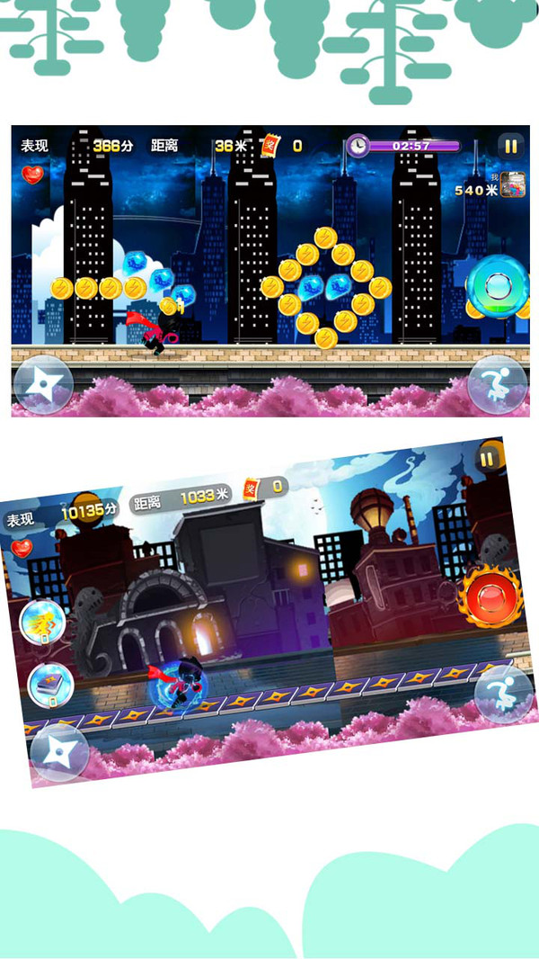 忍者猫跑酷 忍者猫跑酷