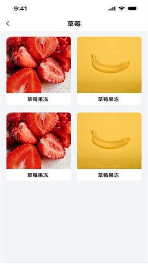 果冻达人 果冻达人