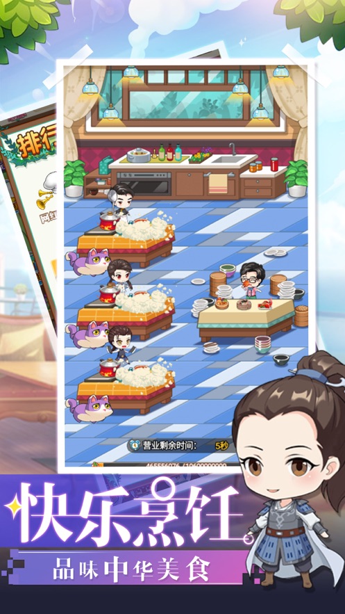 超级店长软件2026最新版