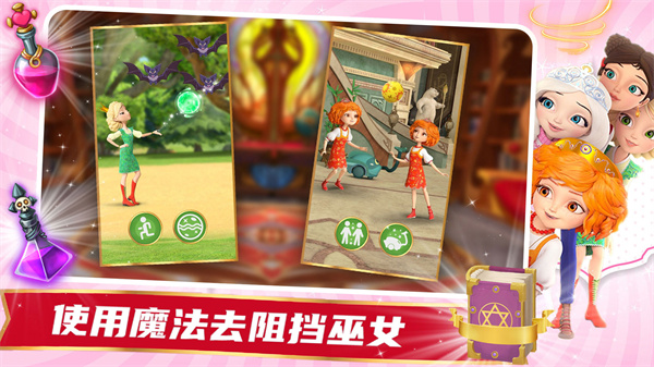 魔法少女蕾万蒂娅汉化绿色最新版