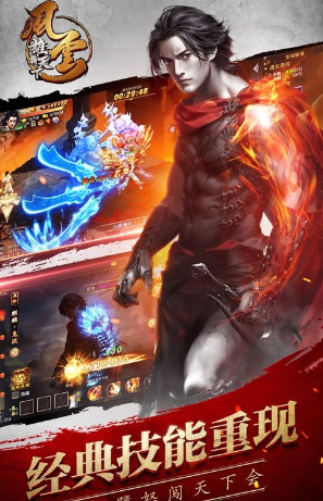 风云雄霸天下 风云雄霸天下