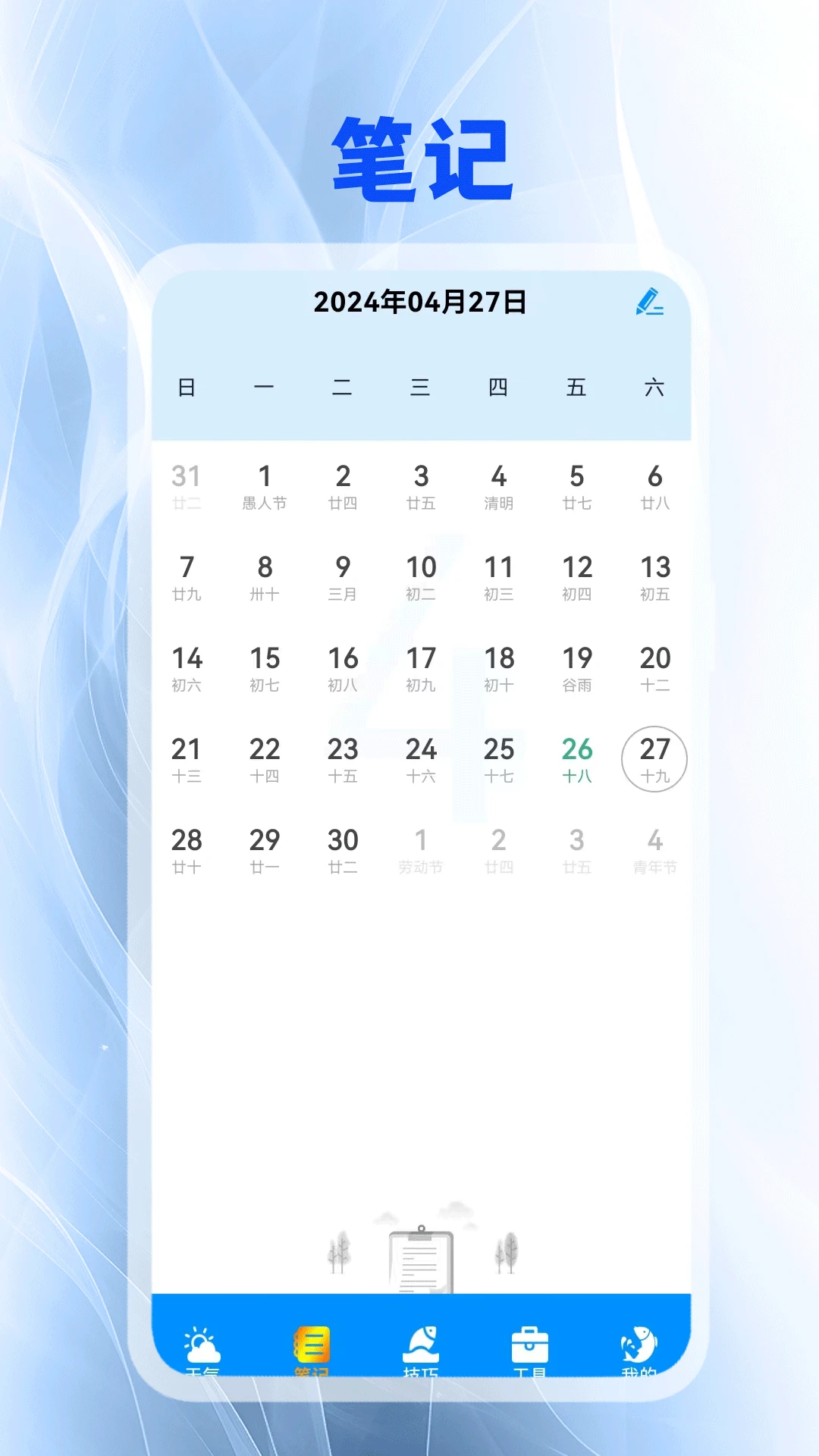 ����鿴��ͼ