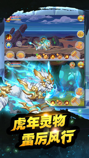 造梦西游ol官网版 造梦西游ol官网版