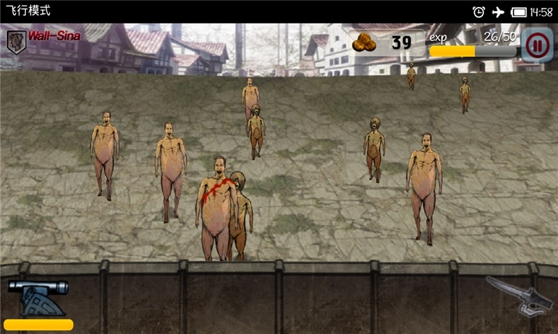 进击的巨人防御内购破解版