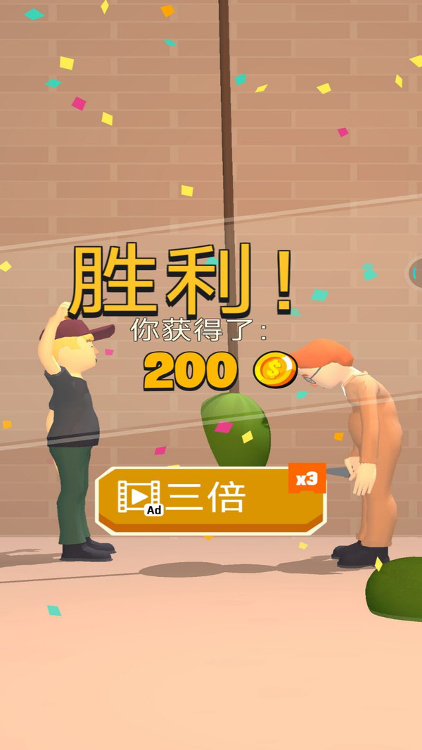 模拟建造大乱斗