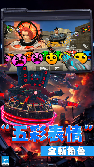 三泰坦大战天文马桶人 三泰坦大战天文马桶人