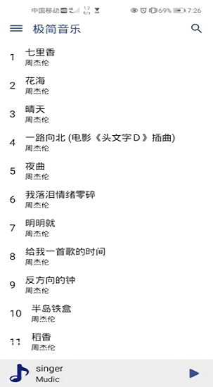 极简音乐 极简音乐