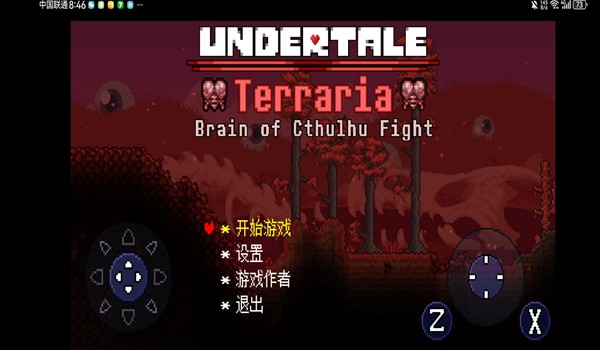 传说之下欺骗遗迹篇最新官网版