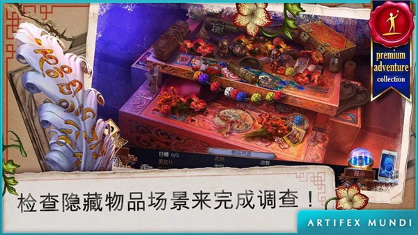 乌鸦森林之谜3完整版免费版 v1.2