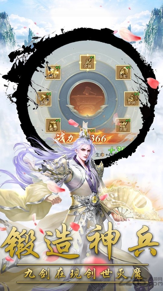 御剑乾坤：阳神