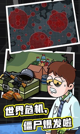 建造避难所抵御僵尸突袭最新版