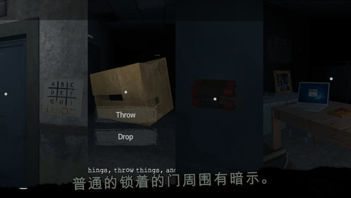 迷雾医院(fog hospital)