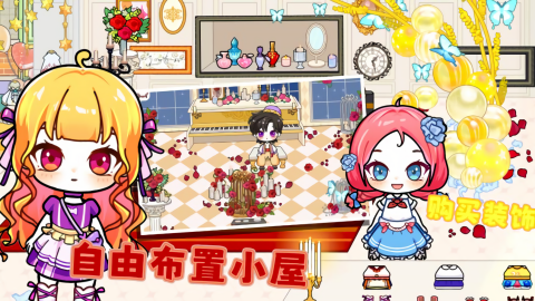 小小米加世界乐园