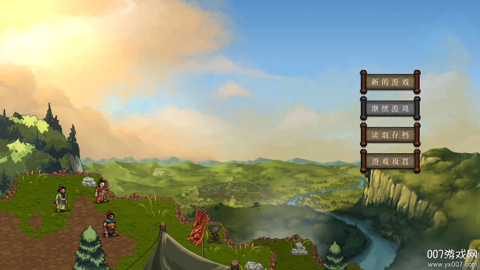 建安外史手机版