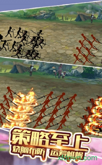 火柴人世界战争