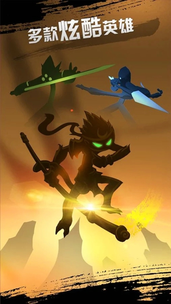 火柴人联盟李青修改版