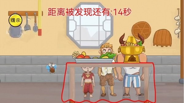 精英脑洞达人 精英脑洞达人