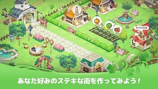 梦幻三叶草小镇游戏(clovertow)