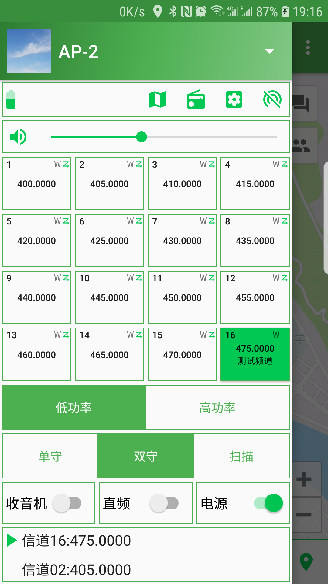 html网页编辑器app