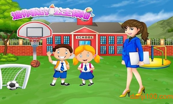 迷你我的公主保姆 迷你我的公主保姆