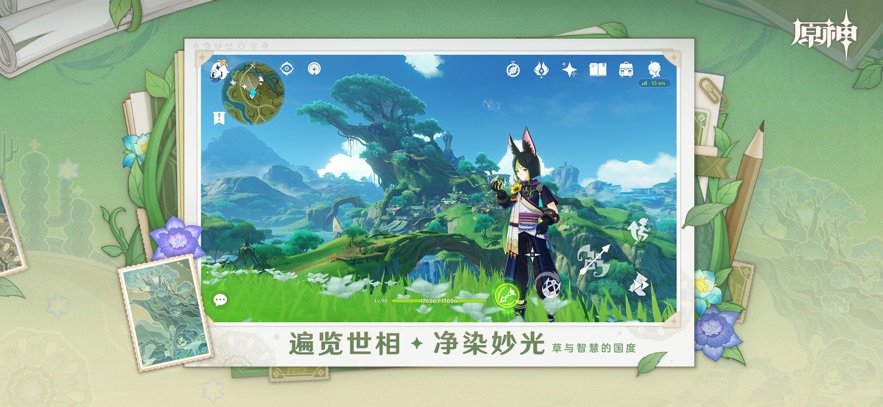 4399游戏盒安装下载 4399游戏盒安装下载