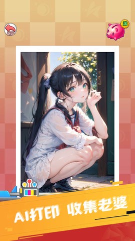 重生之我变成了妹子 重生之我变成了妹子