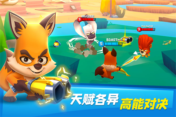 动物王者 动物王者